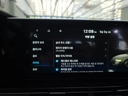 더뉴 그랜저ig 순정엠비언트 시공해드렸네요~~ / 강서구 대저1동