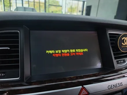 제네시스 dh 순정 어라운드뷰 avm순정부품시공 / 강서구 대저1동
