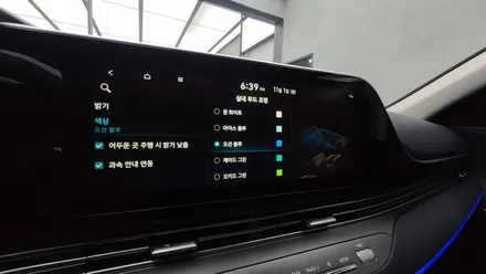 더뉴 그랜저ig 순정엠비언트 순정시공 / 강서구 대저1동