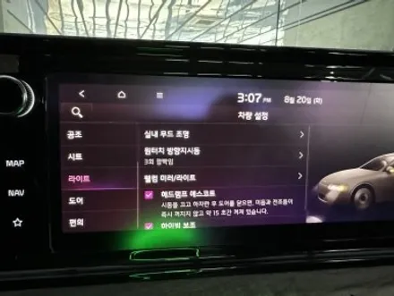K5 DL3 순정연동 앰비언트  실내분위기 업 튜닝 / 강서구 대저1동