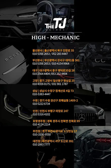 W223 액티브앰비언트,피아노트림,4D전동트위터 많이들 작업하시네요 / 강서구 대저1동