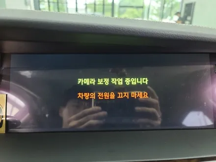 G90 제네시스 svm(avm) 순정부품으로 인스톨작업 / 강서구 대저1동
