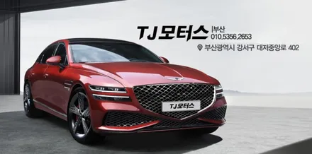 제네시스 GV70 어라운드뷰, 순정부품 업그레이드 완전 가능이죠 / 강서구 대저1동