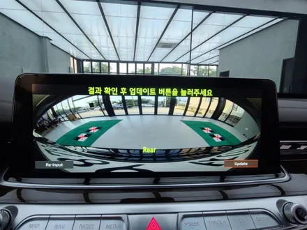 더 k9 순정 서라운드뷰(svm) 시공후 편안한 주차하시길 바랍니다 / 강서구 대저1동