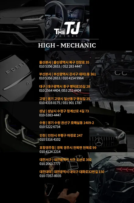 벤츠 GLB 순정 어라운드뷰 레트로핏 / 강서구 대저1동