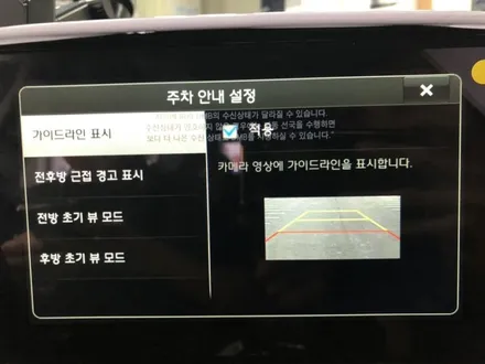 싼타페TM 서라운드뷰로 360로 볼수있는 내차량의 주위를 한눈에 / 강서구 대저1동
