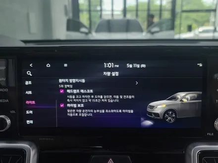 쏘렌토MQ4 순정엠비언트 무드등 시공으로 실내에 분위기를 연출해보세요 / 강서구 대저1동