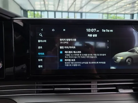 더뉴 그랜저ig 순정엠비언트 시공해드렸네요~~ / 강서구 대저1동