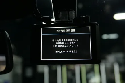 에스튠(아이나비 수원광교점) - BMW X4 / G02 _ 4채널블랙박스+보조배터리( Z9000 + 셀뱅크) / 수원, 광교, 동탄