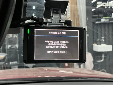 에스튠(아이나비 수원광교점) - 제네시스 G70 __ 아이나비 z9900 2채널 블랙박스 / 경기 수원 영통