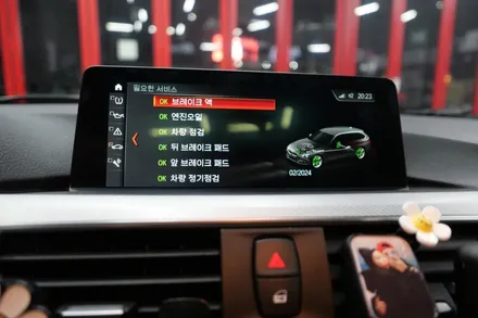 BMW 3투어링 - 솔라가드 프리미엄 퀀텀 전면, 측면 재시공, 8.8터치+ ID6 헤드유닛 장착 / 수원, 광교, 동탄