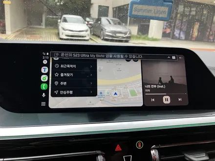 수원 에스튠 - BMW Z4 / G29 __ ID7안드로이드오토,애플카플레이 활성화 / 경기 수원 영통