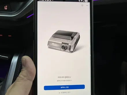 에스튠(아이나비 수원광교점) - BMW 420i__ 아이나비 QXD2 2채널 블랙박스 장착 / 경기 수원 영통