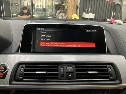 수원 에스튠 - BMW 640i / F06 __ NBT > ID6 컨버전 ( 애플카플레이 활성화) / 경기 수원 영통