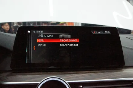 수원 에스튠 - BMW G30 __ 애플카플레이 풀스크린 활성화