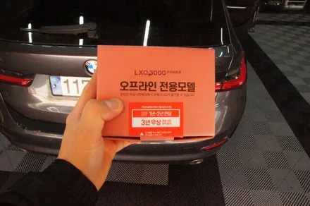 수원 에스튠 - BMW G21 __ 파인뷰 LXQ3000파워 2채널 블랙박스 장착 / 수원, 광교, 동탄