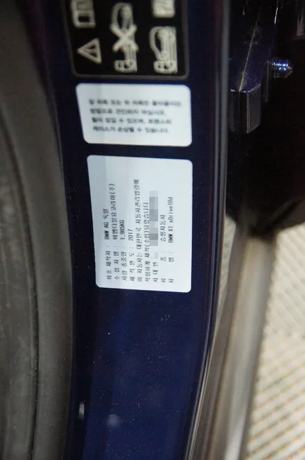 수원 에스튠 - BMW X1 __ ID4 > ID6 애플카플레이 활성화 / 경기 수원 영통