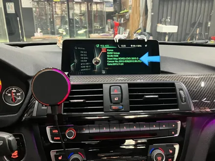 수원 에스튠 - BMW, MINI __ID4 > ID6 애플카플레이 활성화 / 경기 수원 영통