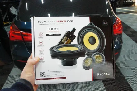 수원 에스튠 - BMW F20__ 포칼 IS100KL 스피커교체 / 신형키복사 / 수원, 광교, 동탄