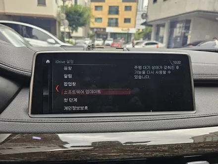 수원 에스튠 - BMW X5__ID6블루투스먹통HDD교체수리 + 애플카플레이 활성화 / 경기 수원 영통