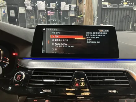 수원 에스튠 - BMW G30 __ 애플카플레이 활성화 / 경기 수원 영통