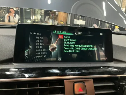 수원 에스튠 - BMW F30__ ID4 > ID6 카플레이 활성화(펌업,내비삭제) / 경기 수원 영통