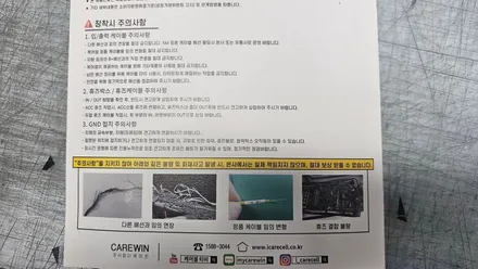 에스튠(아이나비 수원광교점) - 테슬라 모델3 하이랜드__ 아이나비 퀀텀3 + 커넥티드+ 케어셀12A 보조배터리 시거잭방식 / 경기 수원 영통