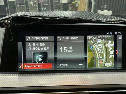 수원 에스튠 - BMW 640d__애플카플레이 풀스크린 활성화 / 경기 수원 영통
