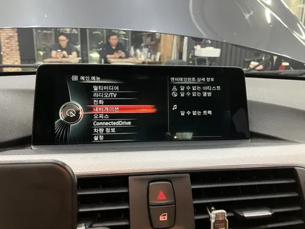 수원 에스튠 - BMW F30__ ID4 > ID6 애플카플레이 활성화( 펌업,내비삭제) / 경기 수원 영통