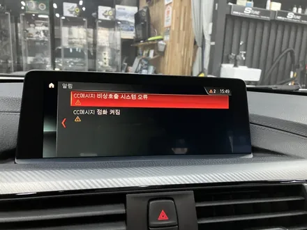 수원 에스튠 - 비상호출 시스템 경고등삭제 / 제네시스혼 교체 / 경기 수원 영통