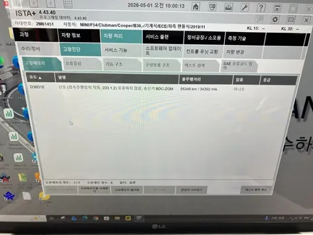 수원 에스튠 - 미니쿠퍼 클럽맨 __ 정속주행장치 이상, 속도제한장치 이상 경고등 / 경기 수원 영통