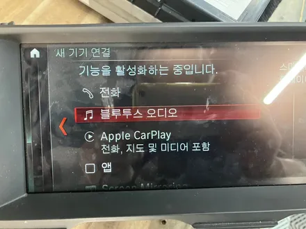 수원 에스튠 - BMW G30__ ID6 헤드유닛 HDD교체 ( 블루투스 먹통, 내비 무한로딩) 택배 / 경기 수원 영통