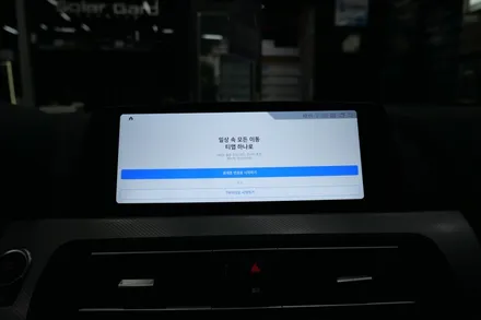 BMW RGB 엠비언트 / 안드로이드 올인원 장착 / 수원, 광교, 동탄