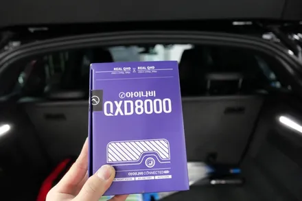 아이나비 수원 광교점 - 아우디 Q8 QXD8000+보조배터리 장착 / 수원, 광교, 동탄