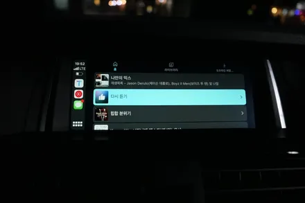 BMW X4 _ 애플 카플레이 풀스크린 활성화 / 수원, 광교, 동탄