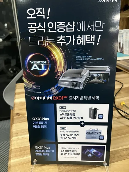 BMW M2__QXD1플러스,보조배터리, 애플카플레이 활성화 / 경기 수원 영통