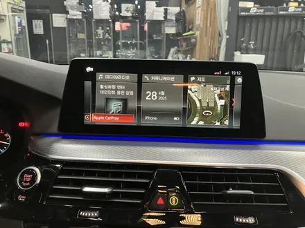 수원 에스튠 - BMW G30 __ 애플카플레이 활성화 / 경기 수원 영통