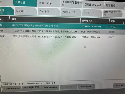 수원 에스튠 - 미니쿠퍼 클럽맨 __ 간헐적 정속주행장치,속도제한장치 이상 경고등 수리 / 경기 수원 영통