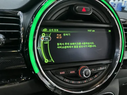 수원 에스튠 - 미니쿠퍼 클럽맨 __ 변속기장애 경고등 수리 / 경기 수원 영통