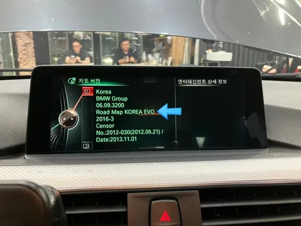 수원 에스튠 - BMW F30__ ID4 > ID6 애플카플레이 활성화( 펌업,내비삭제) / 경기 수원 영통