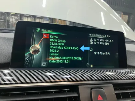 수원 에스튠 - BMW F30__ID4 > ID6 램업↑  순정내비업글,애플카플레이 활성화 / 경기 수원 영통