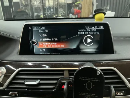 수원 에스튠 - BMW, MINI __ 애플카플레이 풀스크린 활성화 / 경기 수원 영통