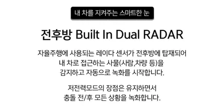 수원 에스튠 - 테슬라 모델Y__아이나비 퀀텀3, 케어셀15A 보조배터리 / 신차 썬팅 (제니스ir) / 경기 수원 영통