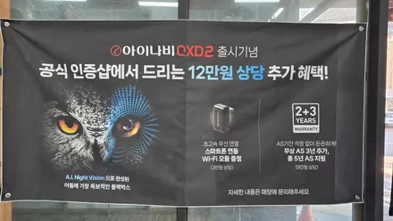 에스튠(아이나비 수원광교점) - BMW 3GT__아이나비 QXD2 블랙박스와 케어셀15A 보조배터리 / 경기 수원 영통