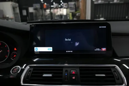 BMW 5GT 12.3안드로이드 모니터 장착 / 수원, 광교, 동탄