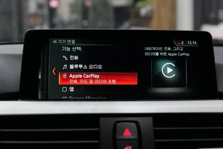 수원 에스튠 - BMW 430i 애플카플레이 활성화 / 수원, 광교, 동탄