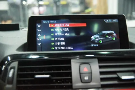에스튠 - BMW ID4헤드유닛+8.8모니터교체(Id6변경 및 애플카플레이 활성화) / 수원, 광교, 동탄
