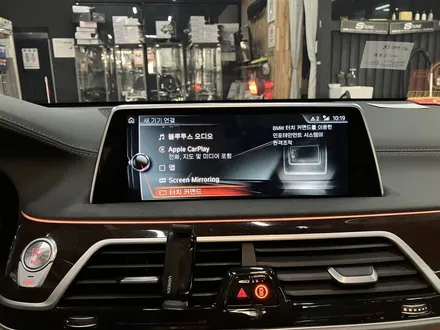 수원 에스튠 - BMW, MINI __ 애플카플레이 풀스크린 활성화 / 경기 수원 영통