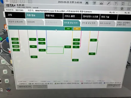수원 에스튠 - 미니쿠퍼 컨트리맨 __ 정속주행장치 경고등으로 방문 / 경기 수원 영통
