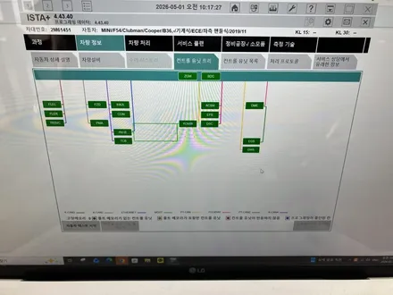 수원 에스튠 - 미니쿠퍼 클럽맨 __ 정속주행장치 이상, 속도제한장치 이상 경고등 / 경기 수원 영통